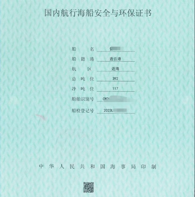 A4011 近海航区A1+A2交通船辅助船 ZC证书 2023年建造 乘客11人 玉柴主机800匹 准新船。另有一艘1000匹其他参数相同 (5)