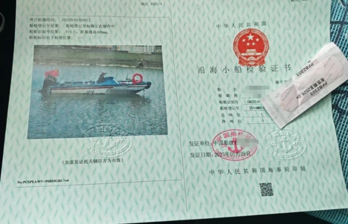 A4444 出售沿海小快艇一艘，ccs快艇证书，铃木90四冲机器，建造 日期 2014年05月，船长6.13米 船宽1.90 米型深 0.95米 体材料纤维增强塑料，广东看船 (2)