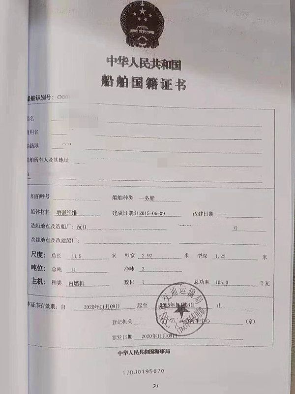 微信图片_20211020151836_副本.jpg