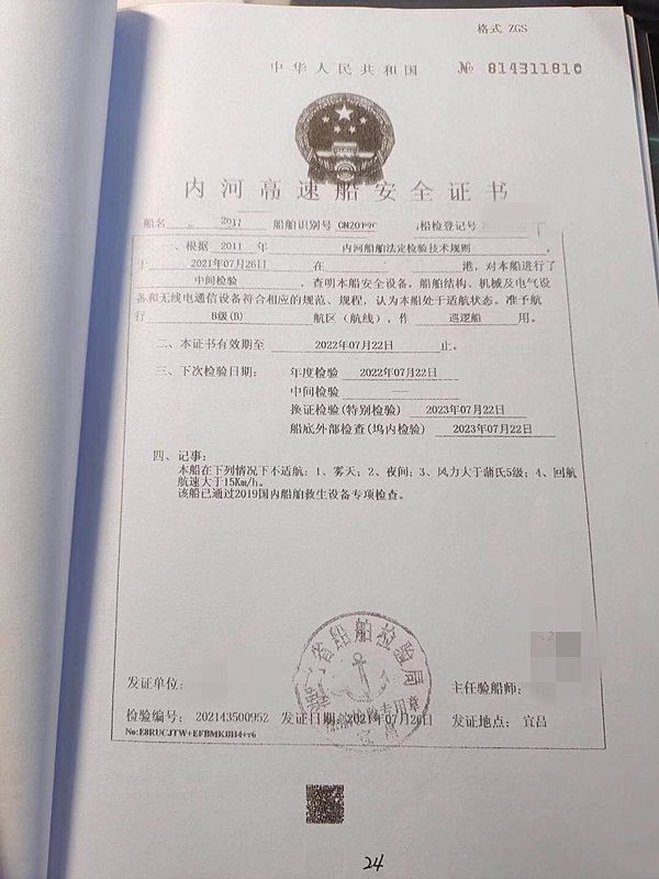 微信图片_20211020151840_副本.jpg