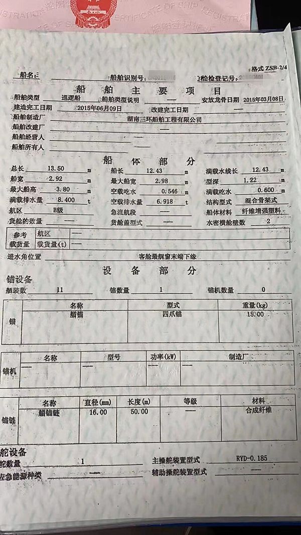 微信图片_20211020151843_副本.jpg