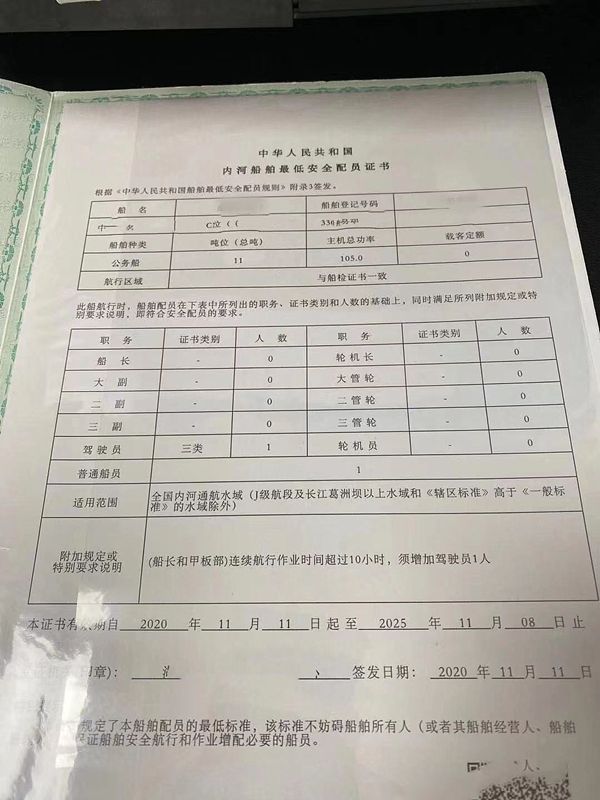微信图片_20211020151846_副本.jpg