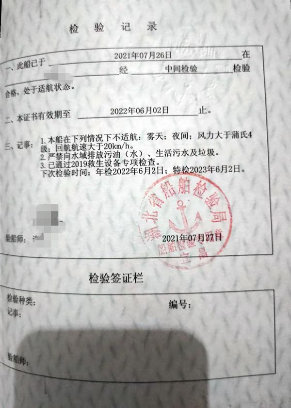 微信图片_20211106112646_副本.jpg