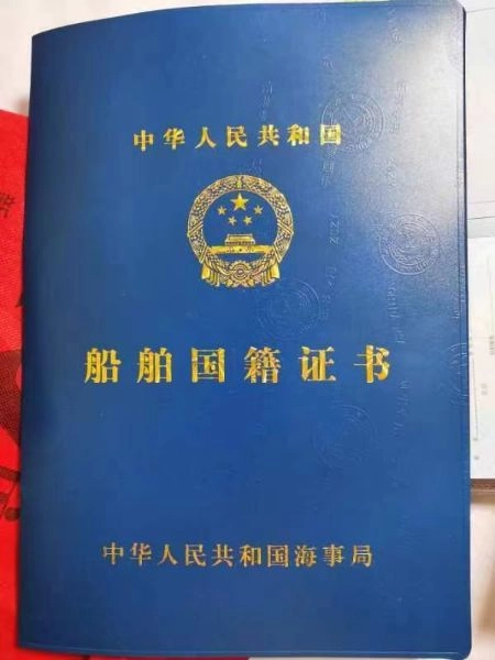 A2845 出售9.6米/昊运钓鱼艇/ zc证书/双机雅马哈150/1000小时/手续齐 (14)