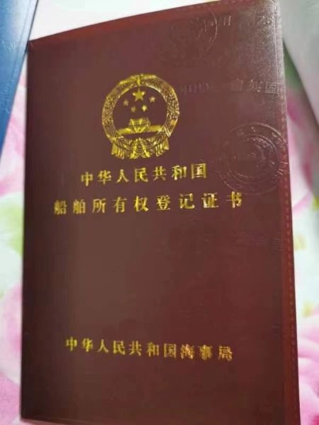 A2845 出售9.6米/昊运钓鱼艇/ zc证书/双机雅马哈150/1000小时/手续齐 (15)