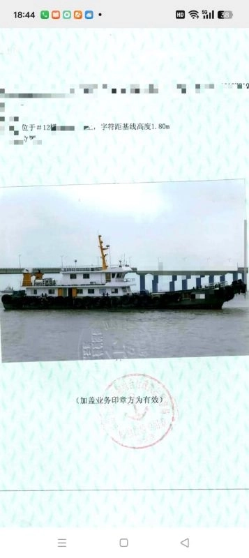 A4029 售近海航区交通船 ZC证书2019年建造 乘客11人 主机上柴320kw两台 今年四月刚保养完状态非常好 船长36.8米宽7米深3米 (9)