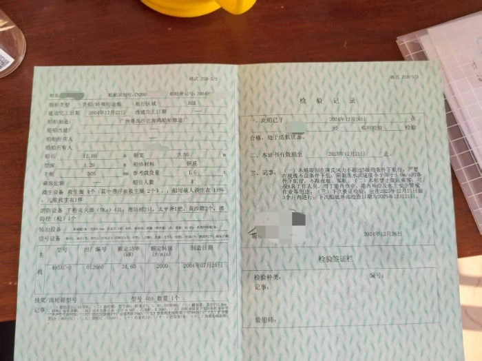 A4250 出售内河交通辅助船，12米长，3.5米宽，主机48马力柴油机，2004年建造，ccs证书，原来是渡船改辅助船花了几万块，奥玛明盘13. 5万 (4)