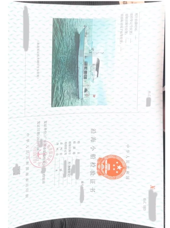 A3897 船东出售2020年建造双机休闲钓鱼艇，船长13.84米，船宽4.2米，发动机用500个小时，航速20节，船况很好，广东看船！奥玛33万！ (4)