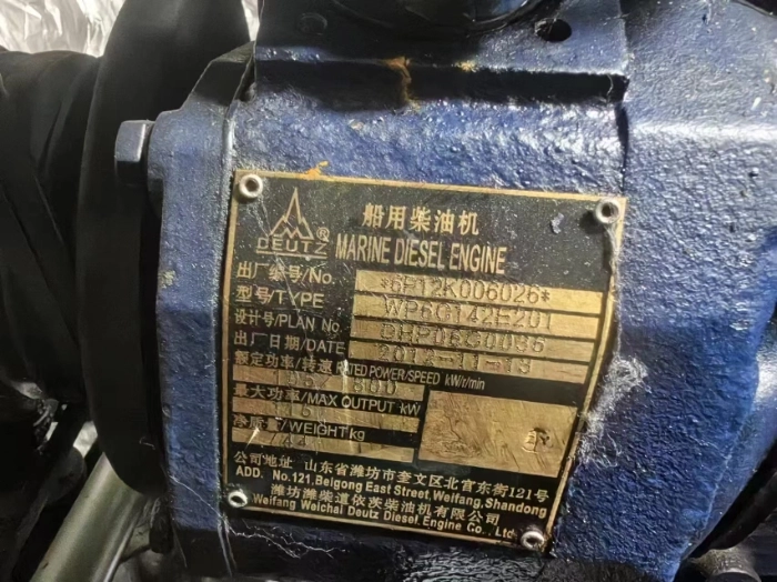 A4235 出售太阳鸟游艇，总长12	m	型宽2.6	m	主机潍柴150主机动力，保养好，成色新，全网明盘4.5万元，可能是全网最便宜的太阳鸟游艇！ (4)