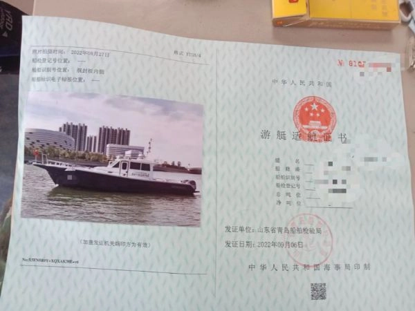 A2907 出售12.8米钓鱼艇，宽3.2米雅马哈300双机，发动机工作380小时左右继续增加中，此船原装雅马哈模具出品，抗风，安全性能级高，海区，近海，游钓利器！ (5)