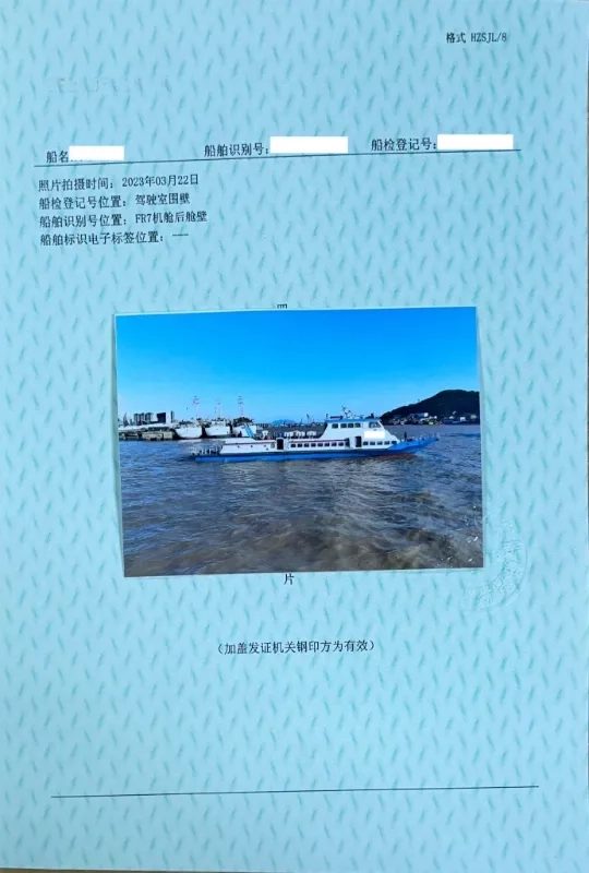 A3464 出售37米钢质交通船宽5米，柴油双机1200匹，95客位，2015年生产（浙江看船） (3)